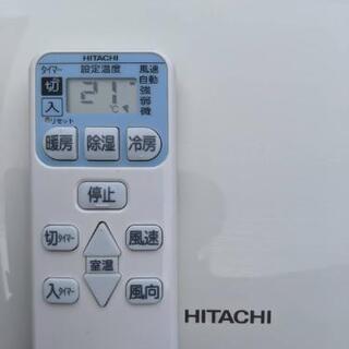 日立エアコン６畳〜7畳(お取引中)