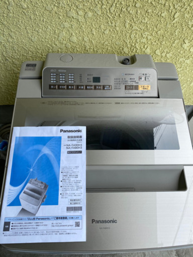 2017年製Panasonic 8.0kg洗濯機