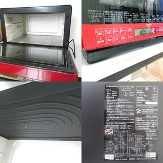美品 ヘルシーシェフ オーブンレンジ 2020年製 日立過熱水蒸気オーブンレンジ MRO-S8X R 日立 HITACHI ☆PayPay(ペイペイ)支払い対応！ ☆札幌市 北区 屯田 