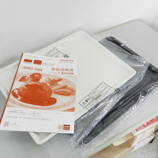 美品 ヘルシーシェフ オーブンレンジ 2020年製 日立過熱水蒸気オーブンレンジ MRO-S8X R 日立 HITACHI ☆PayPay(ペイペイ)支払い対応！ ☆札幌市 北区 屯田 