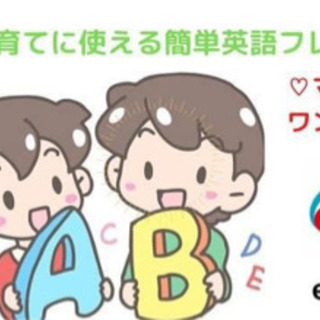 【chaTomoチャンネル】ワンコイン☆毎日の子育てに使える簡単...