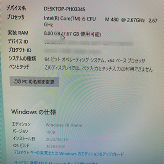 値下げ！美品◇SONY/VAIO一pcg-11211n/vpcj138fj/i5/1TB