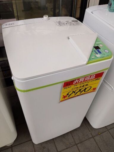 0603-04 Haier 3.3kg 洗濯機 福岡城南片江