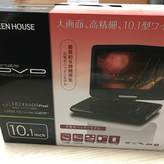 DVD ポータブル　新品
