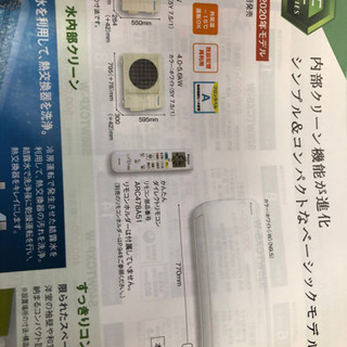 DAIKIN新品エアコン 6畳用です！2.2キロeシリーズ