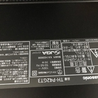 42V型テレビ
