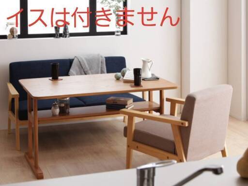 【未使用・訳アリ】おしゃれなモダンデザイン・ダイニングテーブル・幅120㎝・4710