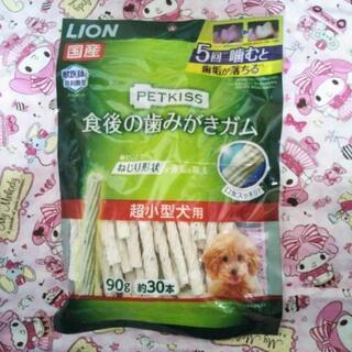 【商品説明・自己紹介必読】ドッグおやつ・食後の歯みがきガム・賞味...