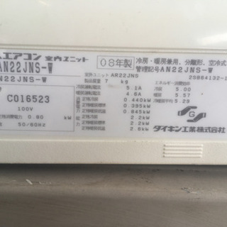家電 ダイキン 6畳用エアコン 格安 在庫処分 本日受付