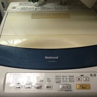 【15km圏内無料配送します！】National 全自動洗濯機 ...
