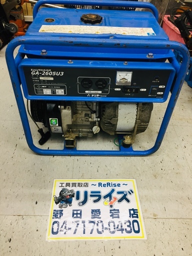 デンヨー GA-2605U3 発電機【リライズ野田愛宕店】【店頭取引限定】【中古】管理番号：2400010102356