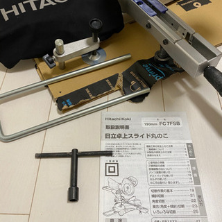 スライド丸ノコ　日立　取説あり
