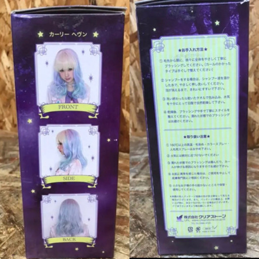 5181 0 未使用 Lunatic Lemony Lollipop ルナティック レモニー ロリポップ ウィッグ カーリー ヘヴン Trash Box 三国ケ丘のその他の中古 古着あげます 譲ります ジモティーで不用品の処分