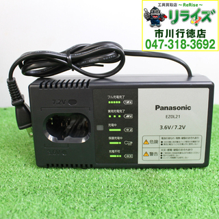 パナソニック/Panasonic EZ7521LA2S-P 充電スティックインパクトドライバー 7.2V バッテリー1個付属【リライズ市川行徳店】【店頭取引限定】【未使用】2400020020879