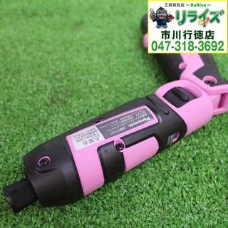 パナソニック/Panasonic EZ7521LA2S-P 充電スティックインパクトドライバー 7.2V バッテリー1個付属【リライズ市川行徳店】【店頭取引限定】【未使用】2400020020879