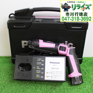 パナソニック/Panasonic EZ7521LA2S-P 充電スティックインパクトドライバー 7.2V バッテリー1個付属【リライズ市川行徳店】【店頭取引限定】【未使用】2400020020879