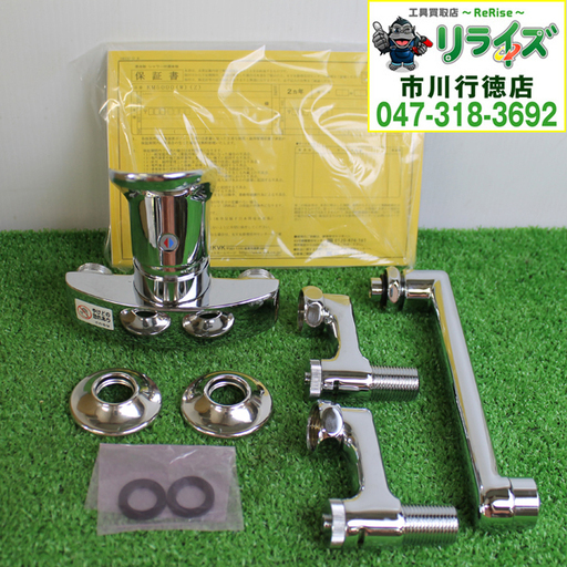 KVK KM5000ZT シングルレバー式混合栓 寒冷地用【リライズ市川行徳店】【店頭取引限定】【未使用】2400020020923