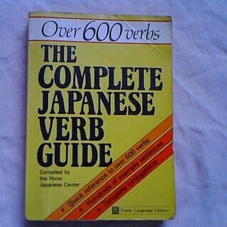 The complete japanese verb guide