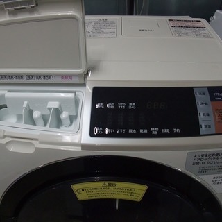 R1151) 日立 ドラム式 BD-SV110AL 洗濯容量11.0kg 乾燥容量6.0kg 2017年