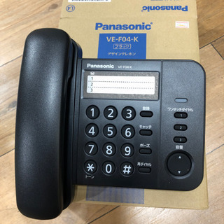 Panasonic  デザイン　テレフォン　ブラック　電話機