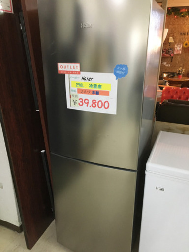 270L冷蔵庫