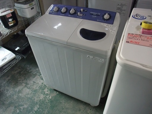 R1185) 東芝 二槽式 VH-30S 洗濯容量 3.0kg 2011年製! 洗濯機 店頭取引大歓迎♪