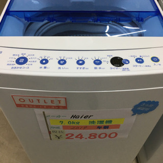 zar 様　おまかせ洗濯機 zar 様おまかせ洗濯機