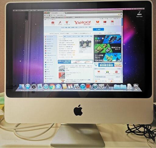 [終了」格安 iMac　デスクトップパソコン