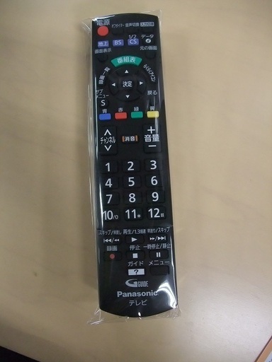 R1186) パナソニック TH-50A300 50インチ  2014年製! テレビ 店頭取引大歓迎♪