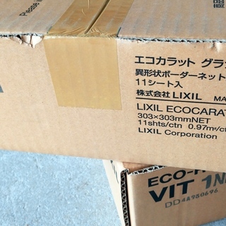 エコカラット　グラナスヴィスト　新品未使用
