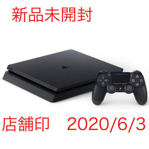 ☆取引成立☆ Playstation4 500GB 新品未開封 ②PS4（在庫0台