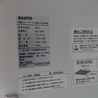 中古品 冷蔵ショーケースお売りします。