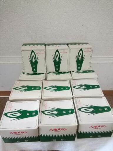 お弁当のおかずの仕切り用　バラン