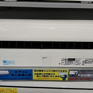 R1216) 三菱 MSZ-GE2816-W 2.8kw 2016年製! エアコン 店頭取引大歓迎♪