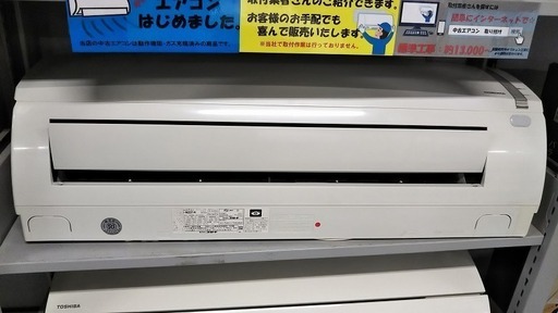 R1217) コロナ MSZ-GE2816-W 2.2kw 2014年製! エアコン 店頭取引大歓迎♪