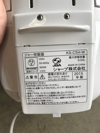 SHARPシャープ ジャー炊飯器 KS-C5H 生活家電14
