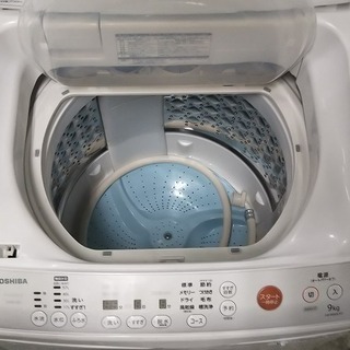 R1220) 東芝 AW-90SDL（W）ZABOON　洗濯容量9.0kg 2013年製! 洗濯機 店頭取引大歓迎♪
