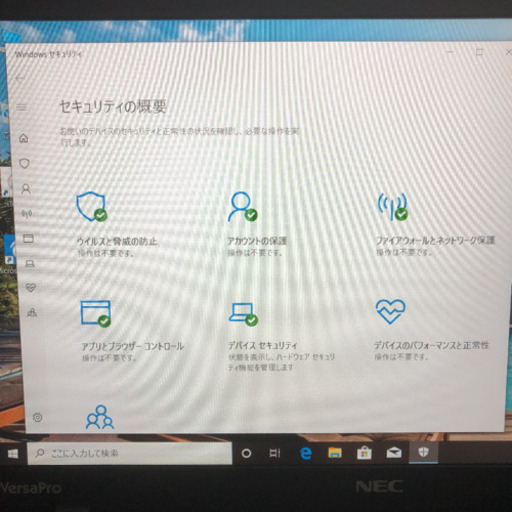 Nec Versapro 13 3型ノートパソコン I3 四代 中井 岐阜のパソコンの中古あげます 譲ります ジモティーで不用品の処分 Nec Versapro 13 3型ノートパソコン I3 四代 中井 岐阜のパソコンの中古あげます 譲ります ジモティーで不用品の処分