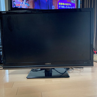 液晶テレビお譲りします