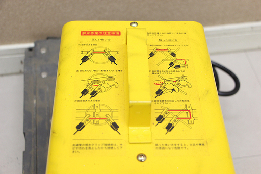 育良精機 イクラ IKURA ヒートボーイ IS-250H 小型電気解氷機