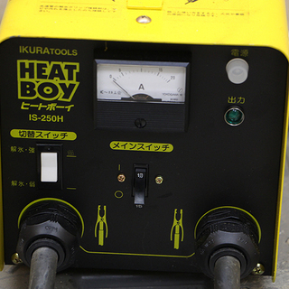 育良精機 ヒートボーイ 小型電気解氷機 IS-250H 通電確認のみ 現状販売【店頭引取限定】 育良精機 イクラ IKURA ヒートボーイ IS-250H 小型電気解氷機