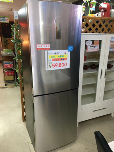 340L冷蔵庫
