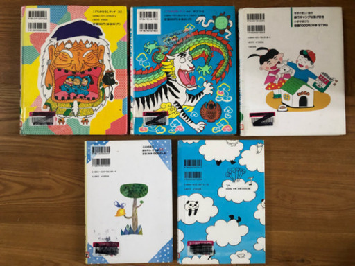 忍たま乱太郎など まとめて5冊 Yuki 湘南台の子供用品の中古あげます 譲ります ジモティーで不用品の処分