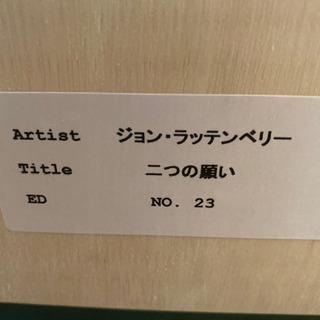 60万円の絵画です。