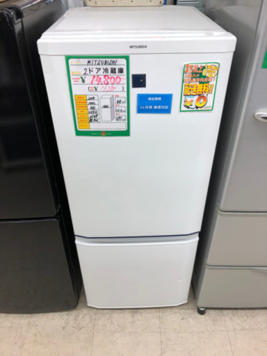 ★31　2ドア冷蔵庫　【リサイクルマート宇宿店】