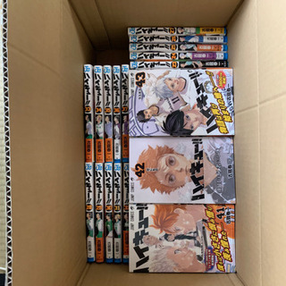 ハイキュー全巻　(1〜43巻)