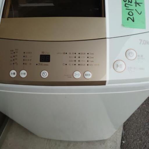 ハイアール　7kg 洗濯機　2017年