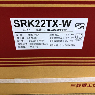 ★33　商談中！ルームエアコン　【リサイクルマート宇宿店】 ☆33 商談中！ルームエアコン 【リサイクルマート宇宿店】