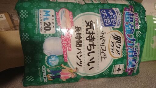 介護紙おむつ