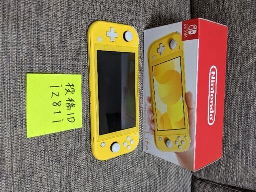 任天堂SwitchLiteイエロー　５点セット